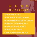 이엠산전