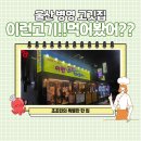 이런고기먹어봤어 이미지