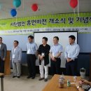 휴먼비젼 이미지