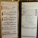 푸른솔어린이집 | [서울, 낙성대] 봉천동 혼술하기 좋은 참치 맛집, 골목참치 낙성대점