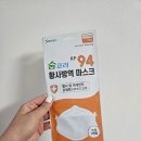 94 | 숨프리 KF94 마스크 후기 | 미세먼지 많은 날 데일리 필수템