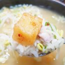 담날 전주콩나물국밥 이미지