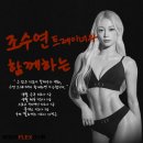 양천로10길 | 개화산역 PT 수연쌤의 무릎 연골 수술 후 재활 PT 후기