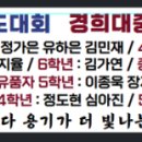 초월경희대태권도장 이미지