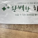수화왕족발 네이버블로그