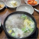 전설애국밥 네이버블로그