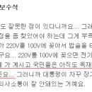 탐관오리 이미지