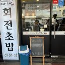 카젠금곡점 이미지