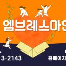 용산아동발달센터 이미지