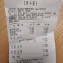 응급실국물떡볶이동탄