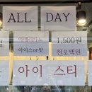 차차커피코 홍성점 이미지