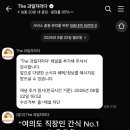 과일자라다