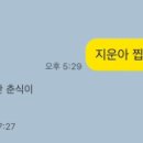 주신영어