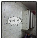 그린철물,전기 이미지