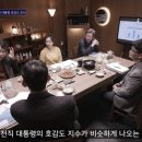 해장국대통령 네이버블로그