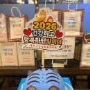 캠프나인정형외과의원 네이버블로그
