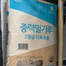 중력밀가루 20Kg 한포에... 이미지