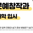 한국문예창작학원 이미지