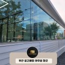 위너컴퍼니 이미지