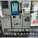 와와아이스크림할인점 이미지