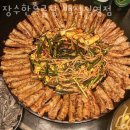 [또 가고 싶은 맛집 추천] 장수한우곱창 백석직영점 할인 영업시간 가는길
