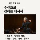 마에스트로음악스튜디오