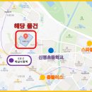 풍산지구_근린4호 이미지