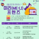 중구 어울림도서관 서울시티