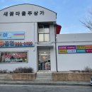 오모네일(omo nail)