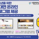 서울시립중랑청소년센터 이미지