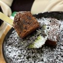 곤지암읍 삼리 현진애버빌 뒷길 | [내돈내산] 경기광주 곤지암 빙수 빙동댕 곤지암점 솔직후기