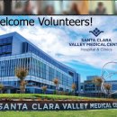 메디칼밸리 | 산타클라라벨리메디컬센터 봉사활동 인터뷰, 오리엔테이션 후기