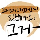 캡틴사 이미지