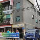 충남옥외광고협회 서산시지부