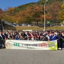경산시산림조합 이미지