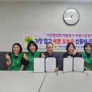 거창노인복지센터