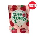 제리네 이미지