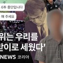 투표용지 부족 사태, 송파구 공무원이 분노한 이유 - BBC News 코리아 이미지