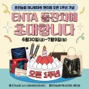 춘천농협 하나로마트 EATA점 오픈 1주년 기념!