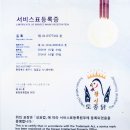 황실 토종닭 이미지