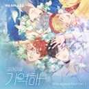 워너비 - 군산시 중앙로 144-2 | 워너비