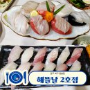 내돈내산 광주 용봉동의 처갓댁이 인정하는 생선 횟집 해뜰날 2호점 룸과 단체도 가능