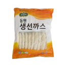 그린푸드 이미지