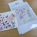 중앙동작은도서관 | 도서관에서 경험한 &#39;수채 캘리그래피 감성조명 만들기&#39; 후기