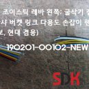 두산볼보로 티스토리