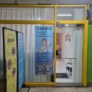 벨뷰티(BELLE BEAUTY) | 사상구왁싱 추천 윤달뷰티 꼼꼼한 관리 후기