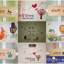 꼬망꼬망어린이집 이미지