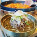 개수리막국수광교