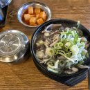 청진옥 티스토리