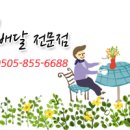 기흥장례식장 이미지